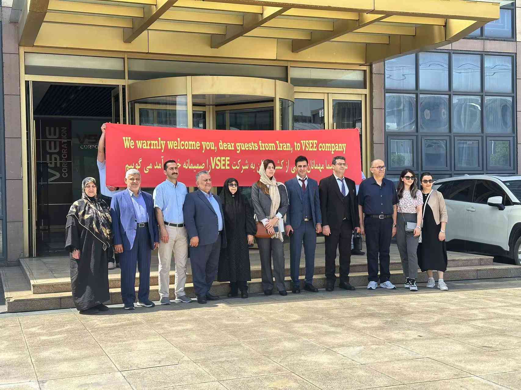 11 customers from Iran come to visit VSEE and establish cooperation